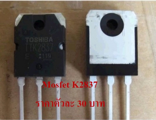 รับซ่อมตู้เชื่อม DC อินเวอร์เตอร์