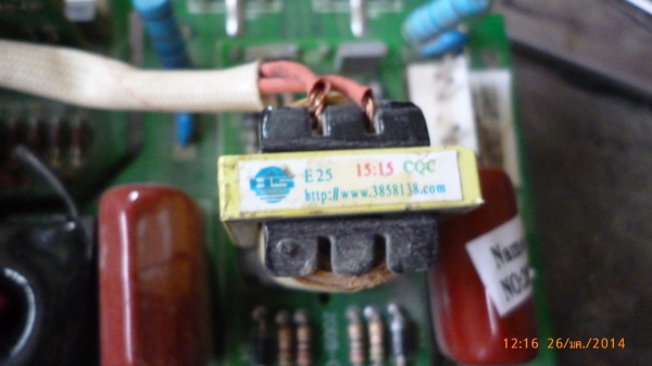 รับซ่อมตู้เชื่อม DC อินเวอร์เตอร์