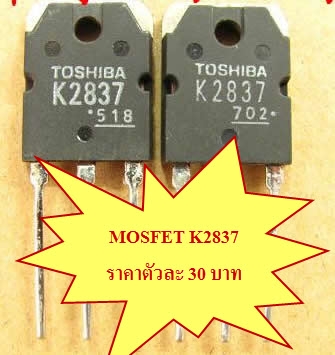 รับซ่อมตู้เชื่อม DC อินเวอร์เตอร์