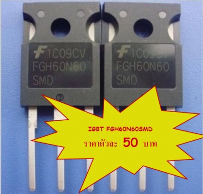 รับซ่อมตู้เชื่อม DC อินเวอร์เตอร์