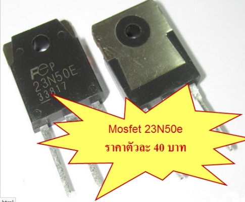 รับซ่อมตู้เชื่อม DC อินเวอร์เตอร์