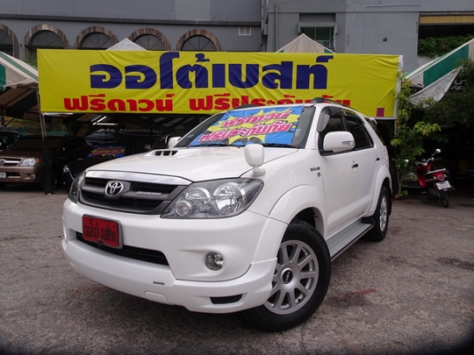 TOYOTA FORTUNER 3.0 SmartV 4WD AT ปี 2008