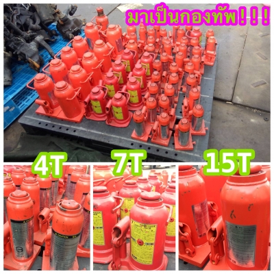 ดีเคเซียงกง เเม่เเรงเก่าเเท้ญี่ปุ่น ตันจริงไม่หลอก นำเข้าจากญี่ปุ่น