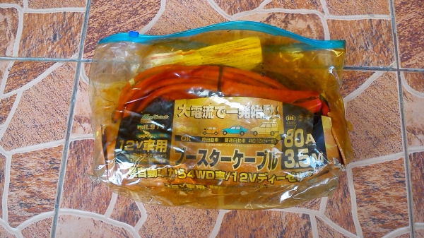 สายพ่วงแบตเตอรี่รถยนต์ สภาพเป็นของใหม่เก่าเก็บจากญี่ปุ่น ขนาด 80แอมป์ ยาว3.5เมตร สายพ่วงแบตเตอรี่รถยนต์ สภาพเป็นของใหม่เก่าเก็บจากญี่ปุ่น ขนาด 80แอมป์ ยาว3.5เมตร