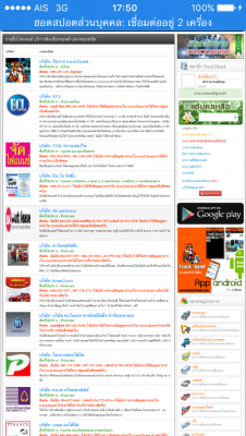 ขายบัสพัดลมเชิดชัย12เมตร ขายบัสพัดลมเชิดชัย12เมตร