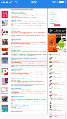 ขายบัสพัดลมเชิดชัย12เมตร ขายบัสพัดลมเชิดชัย12เมตร