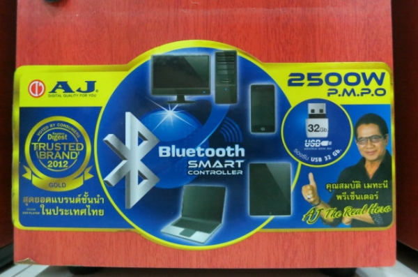 ชุดเครื่องเสียง ซัฟ AJ Home Theater รุ่น AJ-93 มี 5 ลำโพง มีระบบบลูทูธ สภาพใหม่