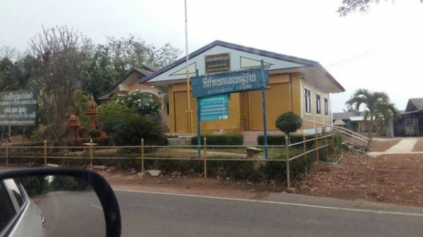 ที่ดินเปล่า พนมสารคาม ที่ดินเปล่า พนมสารคาม