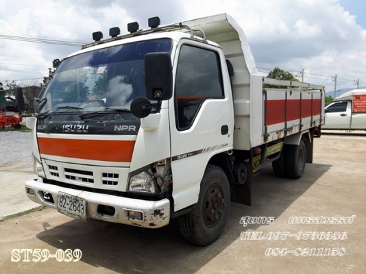 ขายด่วน รถบรรทุก 6 ล้อ ISUZU NPR 130 ปี 50 ดั้ม สภาพสวยพร้อมใช้งาน ราคาสุดคุ้ม ขายด่วน รถบรรทุก 6 ล้อ ISUZU NPR 130 ปี 50 ดั้ม สภาพสวยพร้อมใช้งาน ราคาสุดคุ้ม