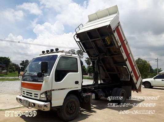 ขายด่วน รถบรรทุก 6 ล้อ ISUZU NPR 130 ปี 50 ดั้ม สภาพสวยพร้อมใช้งาน ราคาสุดคุ้ม ขายด่วน รถบรรทุก 6 ล้อ ISUZU NPR 130 ปี 50 ดั้ม สภาพสวยพร้อมใช้งาน ราคาสุดคุ้ม