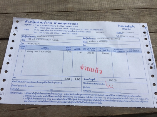 ขายท่อสูบน้ำสแตนเลส 5-6-7-8-10-12 นิ้ว ฯลฯ มีหลายขนาดครับ