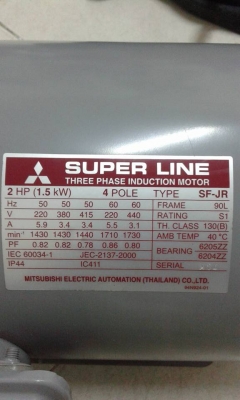 มอเตอร์ มิซู 2 hp 220/380 โวล์ ของใหม่คับ