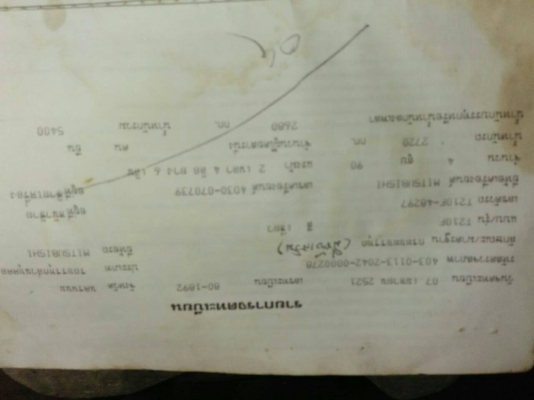 6ล้อมิตซู