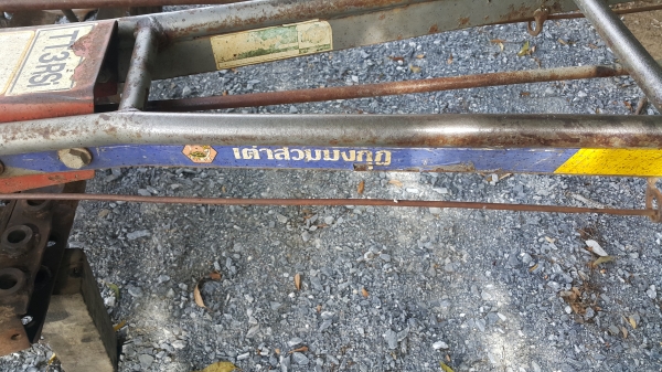 รถไถนาเดินตาม