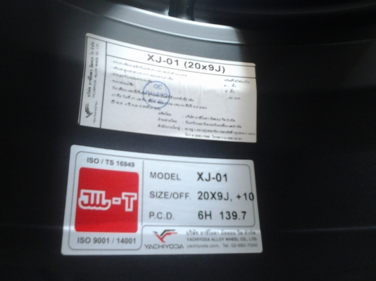 แม็กใหม่ยางใหม่ ขอบ20 งาน yachiyoda