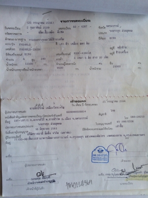 ขายรถบรรทุก 10 ล้อเทรลเลอร์ HINO FM3M 240 แรงม้า ตัวถังต่อใหม่ ราคา 920000