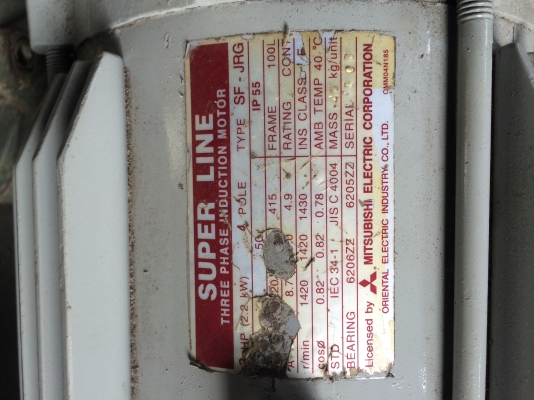 ขายมอเตอร์เกียร์มิตซู 3 แรง