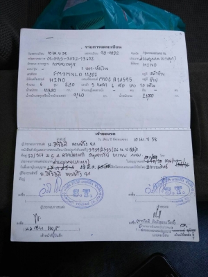 ขายรถบรรทุก 10 ล้อดัมพ์ HINO FM3M 240 แรงม้า ราคา 700000