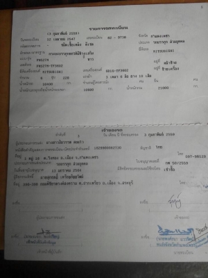 ขายรถดั้ม2เพลา FN527M-TF3502 ปี47 เครื่อง220แรง 6D16เทอร์โบ เกียร์โลฮาย10สปีด พาวเวอร์ เบรกจิฟฟี่ เอกสารถูกต้อง เล่มทะเบียนพร้อมโอน สนใจโทร 090-8588220คุณนะ 093-3258446คุณบิว หรือเข้าดูสินค้าอื่นๆได้ที่ www.narong2truck.com หรือ www.truck.in.th/498 หรือเพ ขายรถดั้ม2เพลา FN527M-TF3502 ปี47 เครื่อง220แรง 6D16เทอร์โบ เกียร์โลฮาย10สปีด พาวเวอร์ เบรกจิฟฟี่ เอกสารถูกต้อง เล่มทะเบียนพร้อมโอน สนใจโทร 090-8588220คุณนะ 093-3258446คุณบิว หรือเข้าดูสินค้าอื่นๆได้ที่ www.narong2truck.com หรือ www.truck.in.th/498 หรือเพ