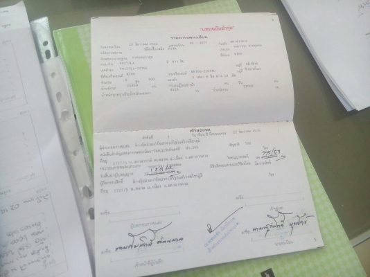 ขายรถบรรทุก 10 ล้อดัมพ์ HINO FM17 ติดเงียบ 5 ตัน ราคา 620000