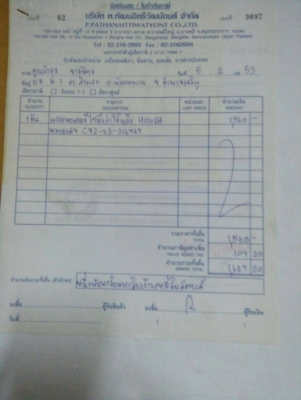 รถมอเตอร์ไซร์ ยี่ห้อ HONDA C72 / 250 CC มีเอกสารอินวอย รถมอเตอร์ไซร์ ยี่ห้อ HONDA C72 / 250 CC มีเอกสารอินวอย