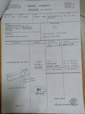 รถมอเตอร์ไซร์ ยี่ห้อ HONDA C72 / 250 CC มีเอกสารอินวอย รถมอเตอร์ไซร์ ยี่ห้อ HONDA C72 / 250 CC มีเอกสารอินวอย