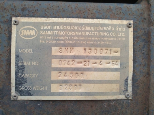 Hino. 330hp พ่วงดั้ม22 ล้อ