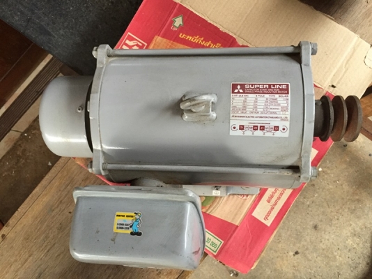 มอเตอร์มิตซู 3แรง