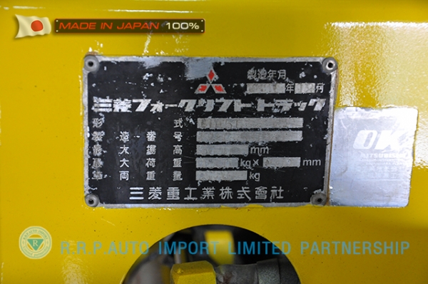 ขายรถโฟล์คลิฟท์มือสอง MITSUBISHI รุ่น  FD15T-53104 ราคา 235,000 บาท นำเข้าจากประเทศญี่ปุ่น 100\% ไม่เคยใช้งานในประเทศไทย