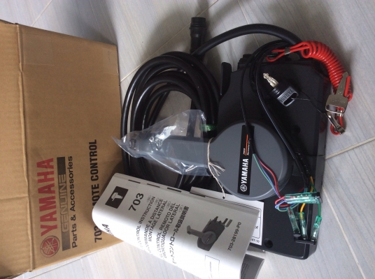 รีโมทคอลโทรล Yamaha 703