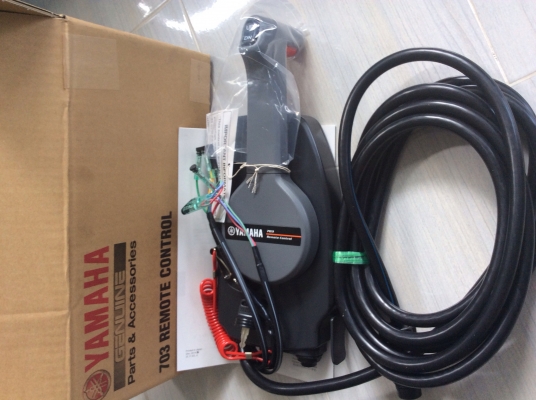 รีโมทคอลโทรล Yamaha 703