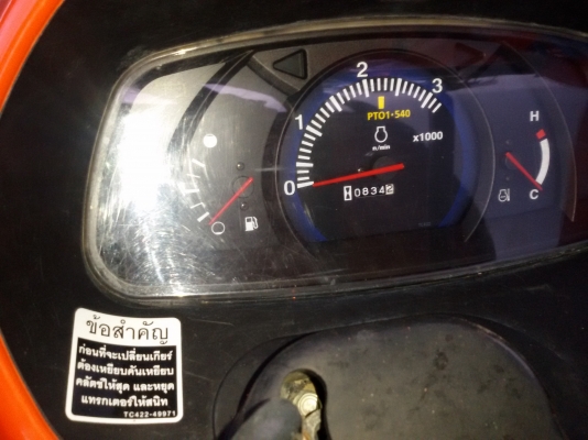 ปัญญาแทรคเตอร์..จัดมาให้ครับ ด่วน!!!คูโบต้า L4708 พร้อมใบมีดคานล่าง พร้อมโรตาลี่ตราช้าง เล่มทะเบียนพร้อม จัดส่ง อ.ลี้ จ.ลำปาง