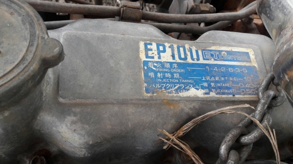 ขาย เครื่อง HINO EP100 เทอร์โบ 280 แรงม้า เครื่องชาร์ฟติดนะครับ มีใบคุมเครื่องให้เรียบร้อย