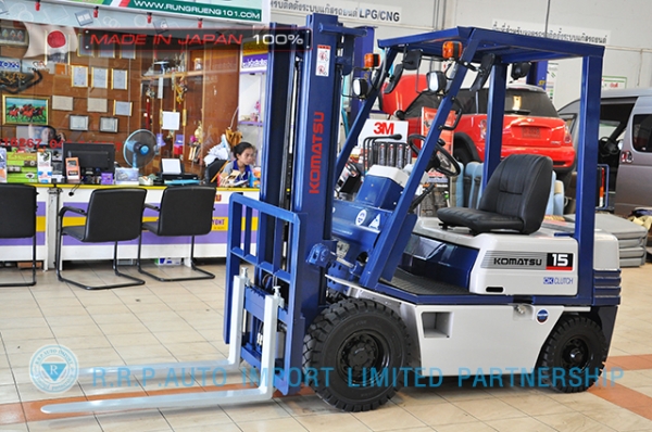 ขายรถโฟล์คลิฟท์มือสอง KOMATSU รุ่น FD15D-310925 ราคา 225,000 บาท นำเข้าจากประเทศญี่ปุ่น 100\% ไม่เคยใช้งานในไทย