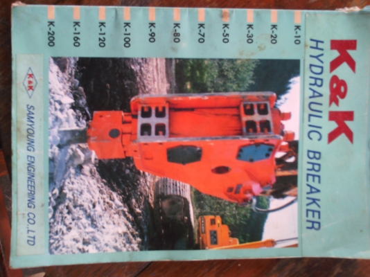 ขายหัวเจาะ ใส่รถรุ่น 60 มีคู่มือราคา70000 สุพรรณบุรี T 0810123067 ขายหัวเจาะ ใส่รถรุ่น 60 มีคู่มือราคา70000 สุพรรณบุรี T 0810123067