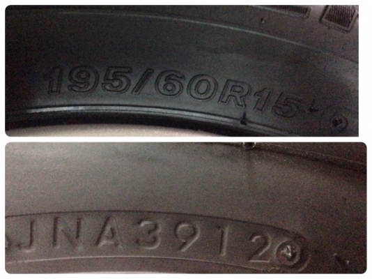 แม็กขอบ 15 4 รู 114 แถมยาง 195-60-15