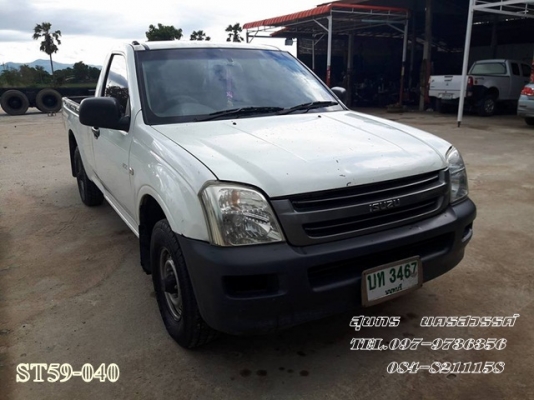 ขายด่วน รถกระบะ ISUZU D-MAX 2.5 SPARK EX ปี 03 สภาพเดิมๆ พร้อมใช้งาน ขายด่วน รถกระบะ ISUZU D-MAX 2.5 SPARK EX ปี 03 สภาพเดิมๆ พร้อมใช้งาน