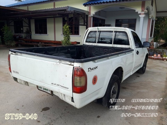 ขายด่วน รถกระบะ ISUZU D-MAX 2.5 SPARK EX ปี 03 สภาพเดิมๆ พร้อมใช้งาน ขายด่วน รถกระบะ ISUZU D-MAX 2.5 SPARK EX ปี 03 สภาพเดิมๆ พร้อมใช้งาน