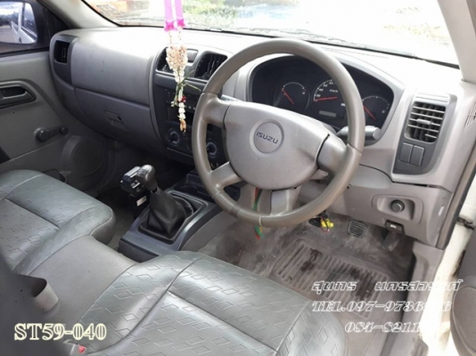 ขายด่วน รถกระบะ ISUZU D-MAX 2.5 SPARK EX ปี 03 สภาพเดิมๆ พร้อมใช้งาน ขายด่วน รถกระบะ ISUZU D-MAX 2.5 SPARK EX ปี 03 สภาพเดิมๆ พร้อมใช้งาน