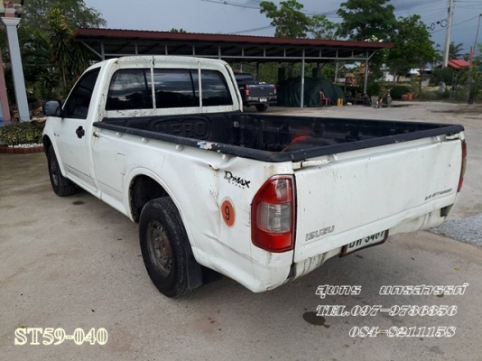 ขายด่วน รถกระบะ ISUZU D-MAX 2.5 SPARK EX ปี 03 สภาพเดิมๆ พร้อมใช้งาน ขายด่วน รถกระบะ ISUZU D-MAX 2.5 SPARK EX ปี 03 สภาพเดิมๆ พร้อมใช้งาน