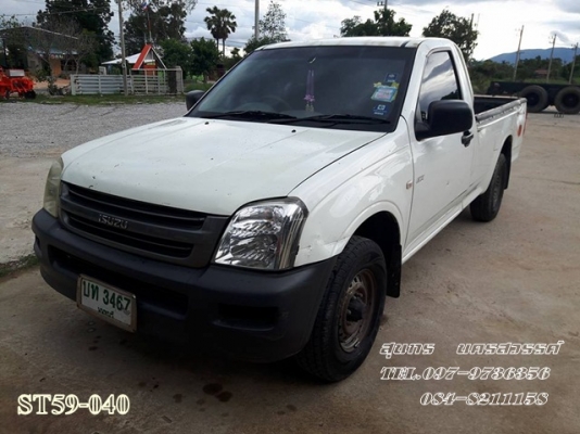 ขายด่วน รถกระบะ ISUZU D-MAX 2.5 SPARK EX ปี 03 สภาพเดิมๆ พร้อมใช้งาน ขายด่วน รถกระบะ ISUZU D-MAX 2.5 SPARK EX ปี 03 สภาพเดิมๆ พร้อมใช้งาน