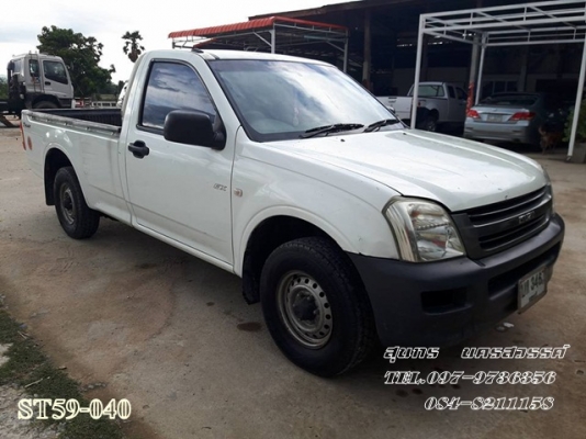 ขายด่วน รถกระบะ ISUZU D-MAX  2.5 SPARK EX ปี 03 สภาพเดิมๆ พร้อมใช้งาน