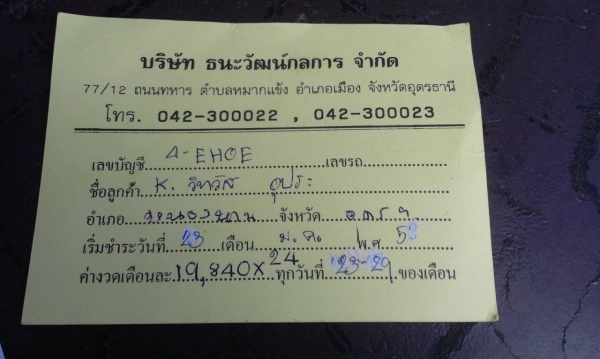 ขายดาวน์ HINO FM177 ดั้มสภาพพร้อมใช้งาน เครื่อง HO7C เทอร์โบ เครื่องแน่นดี เกียร์ดี คัชชีสวยรถใช้งานทุกวัน พร้อมให้เปลี่ยนสัญญา