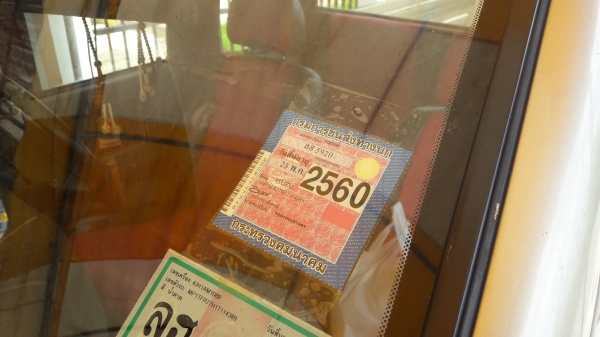 ขาย ISUZU ดรากอน