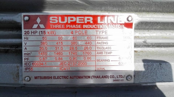 ** เหลือ1ลูก ** มอเตอร์ Mitsubishi 20 HP 380V สภาพเทพเดิมๆคัดมาด้วยใจใหม่กริ้บๆเชิญมาเทส!!