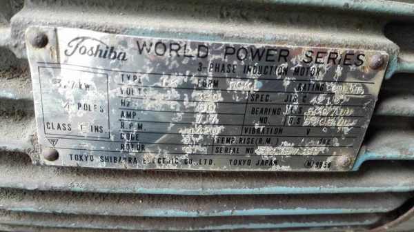 ** SOLD ** มอเตอร์เกียร์ SKK TOSHIBA JAPAN 5 HP 380V ทด 1:10 สภาพเดิมสดนอกเชิญมาเทส!!