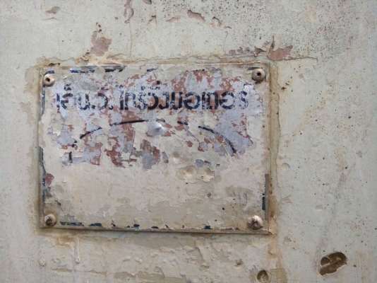 กะบะดั๊มสิบล้ออุปกรณ์ครบยกใส่ได้เลยกว้าง 2.40ม ยาว 6ม คัชชี 86ซม 65000 กะบะดั๊มสิบล้ออุปกรณ์ครบยกใส่ได้เลยกว้าง 2.40ม ยาว 6ม คัชชี 86ซม 65000