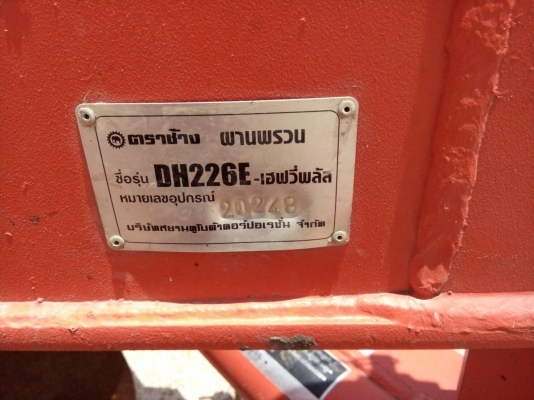 ขอบคุณเสี่ยแนนและพี่ๆมาจากแพร่ครับคูโบต้า L36 คานบนอุปกรณ์ครบ3อย่าง 600 กว่าชม.270000