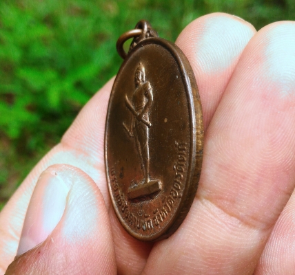 เหรียญพระยาพิชัยดาบหัก ตอกโค๊ดด้านล่าง เนื้อสวยมากครับ