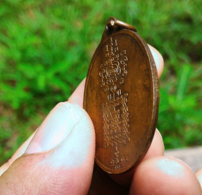 เหรียญพระยาพิชัยดาบหัก ตอกโค๊ดด้านล่าง เนื้อสวยมากครับ